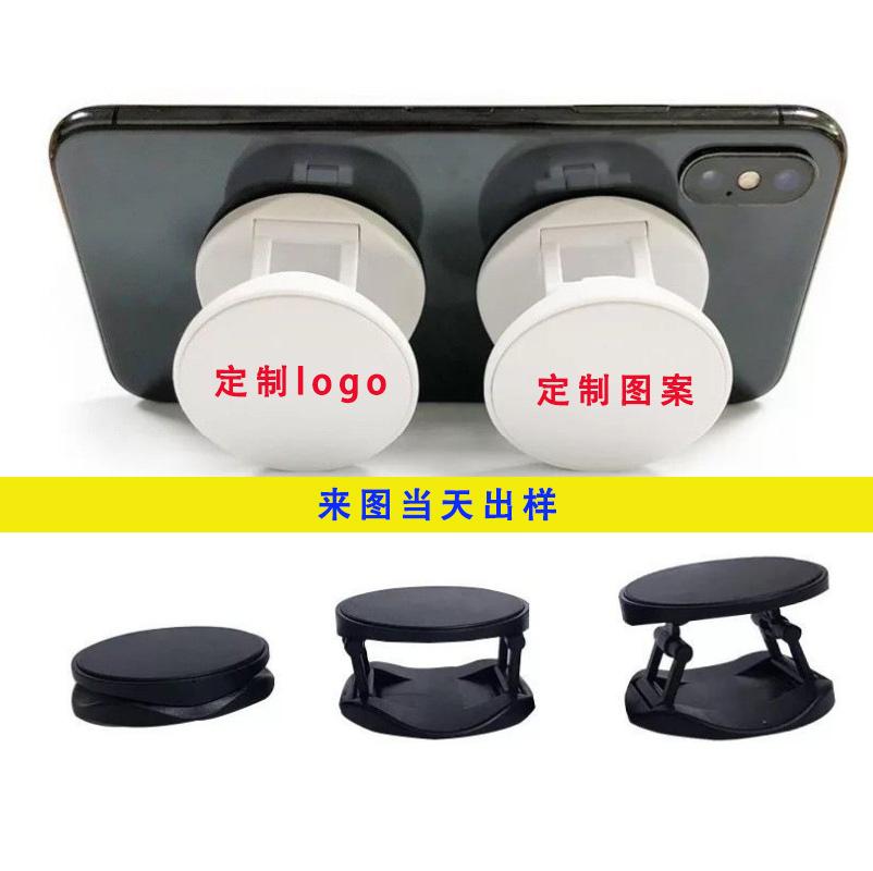 Creative Collapsible Lazy Push-pull Bracket Cartoon Airbag Fold Mobile P
