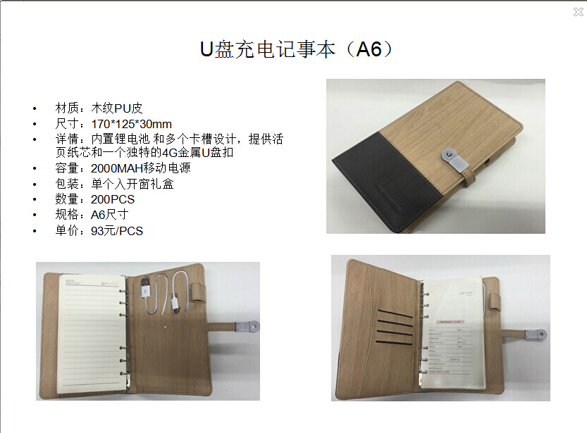 Notepad Phone Charger