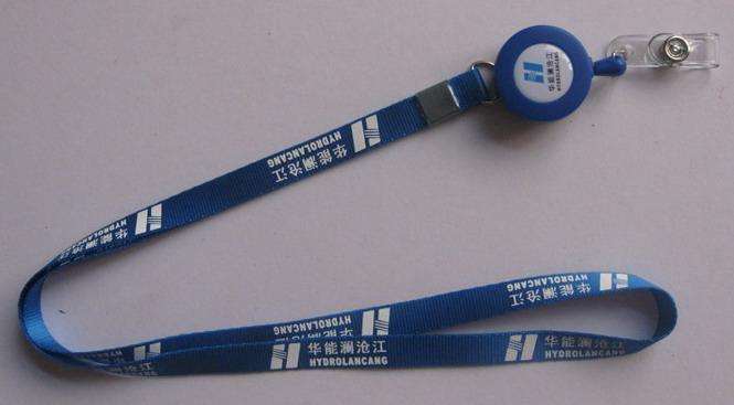 Lanyard