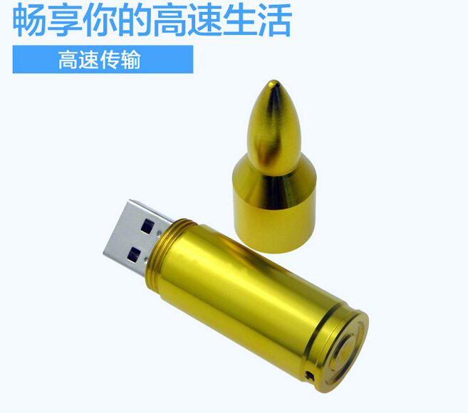 Bullet 4GB USB Flash Drive 