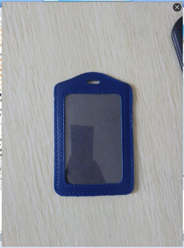 PVC ID Card Holder