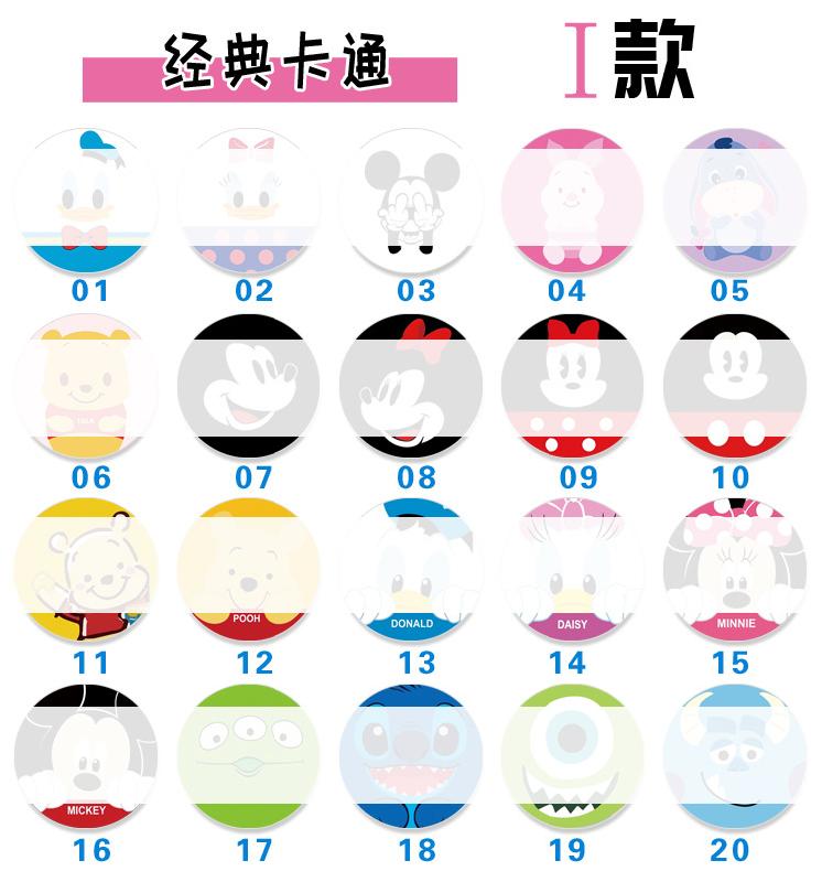 Cellphone Holders