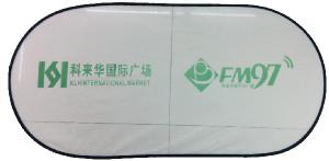 Full Color Interioir Front Foam Car Sunshade wholesale, custom logo printed